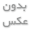 مزاياي هداياي تبليغاتي